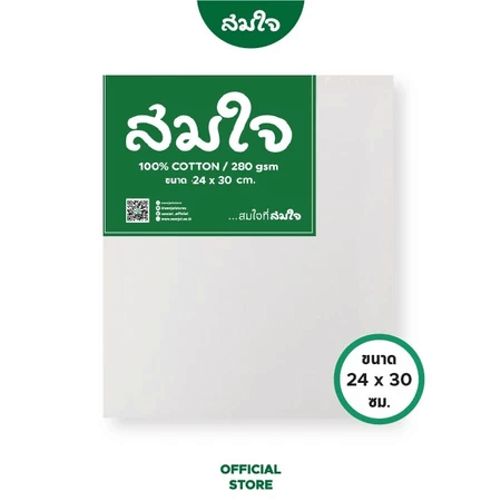 เฟรมผ้าใบวาดรูป 280 แกรม Somjai Selected ขนาด 25x50_1